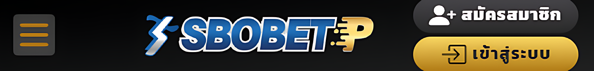 sbobet prime